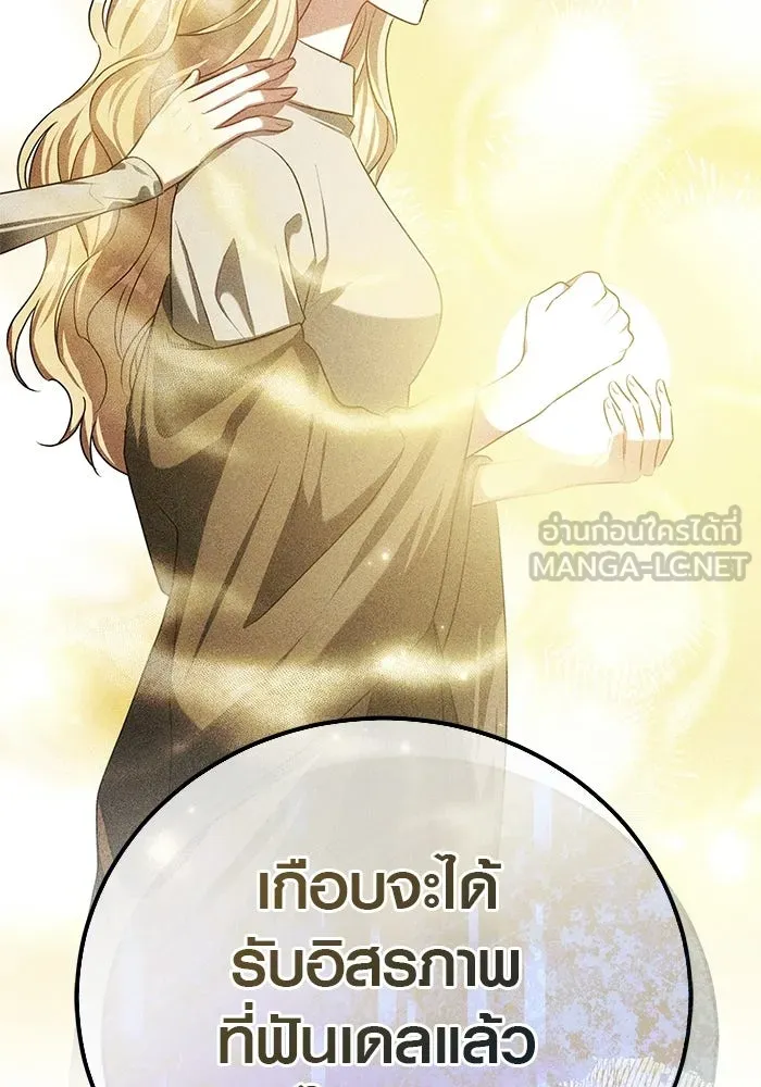 หน้า 84