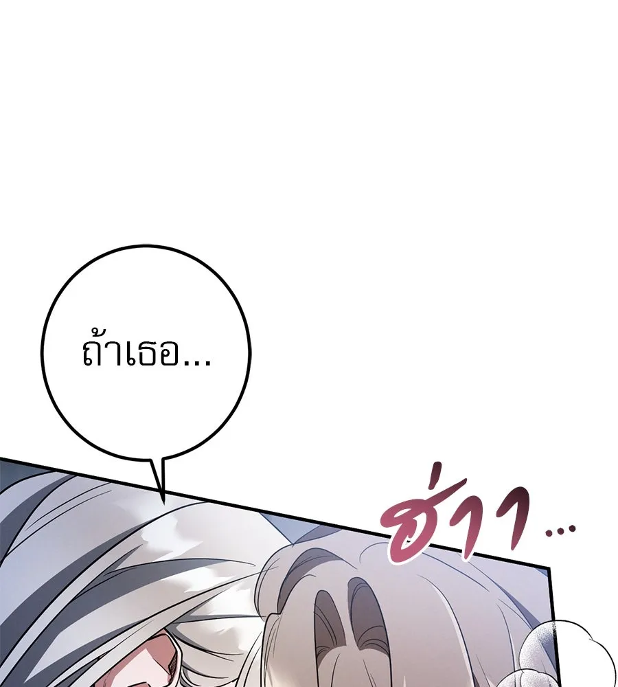 หน้า 106