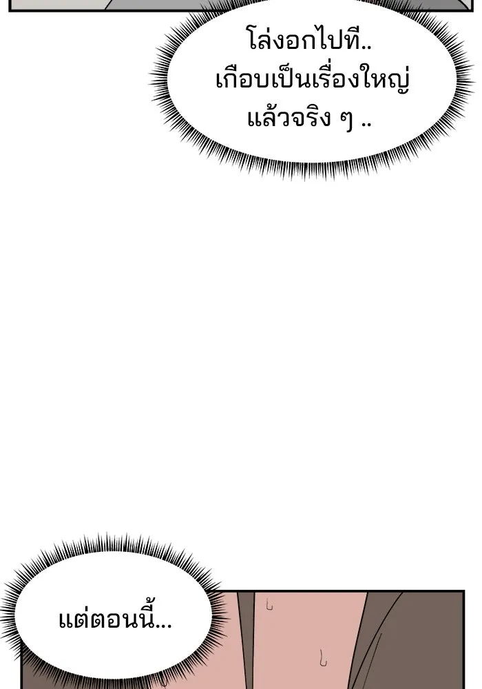 หน้า 92