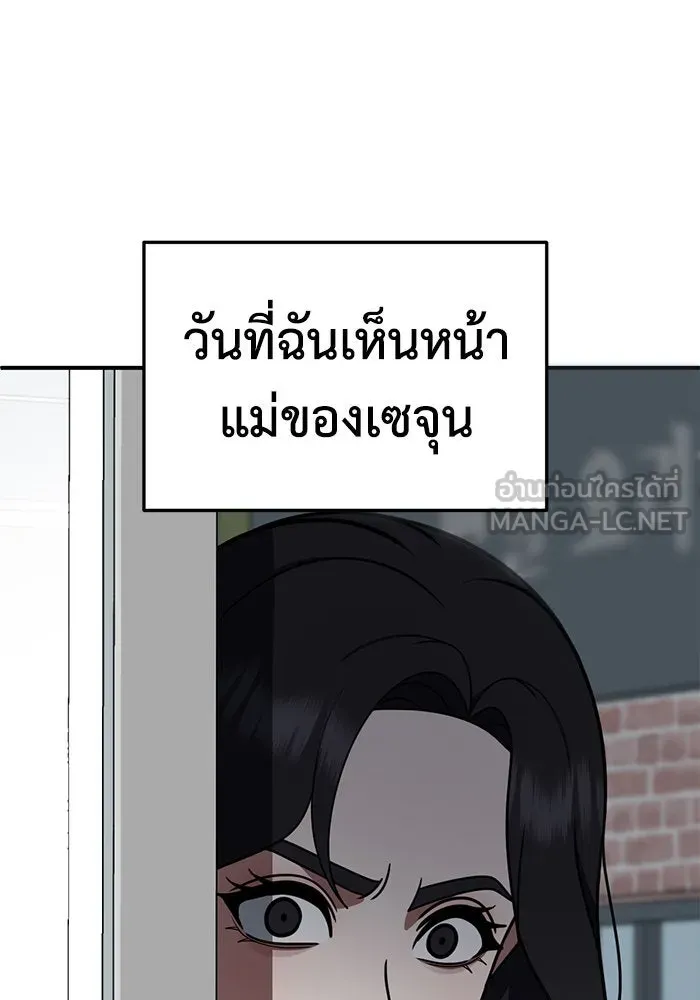 หน้า 147