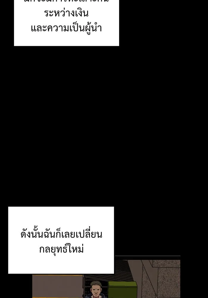 หน้า 119