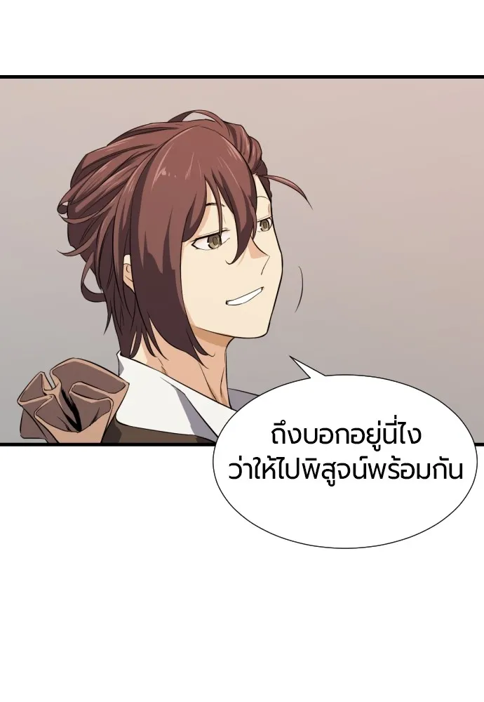 หน้า 103