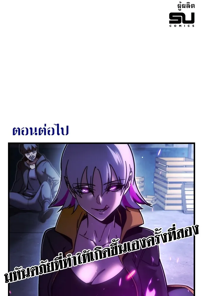 หน้า 154