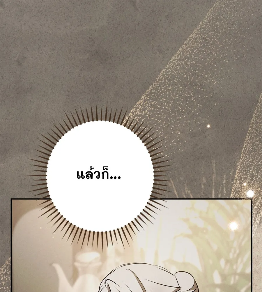 หน้า 103