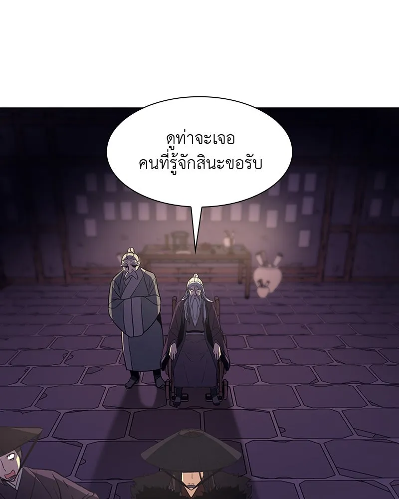 หน้า 113