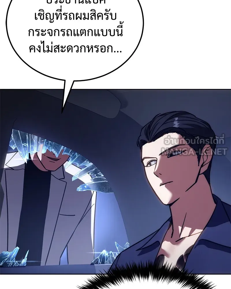 หน้า 105