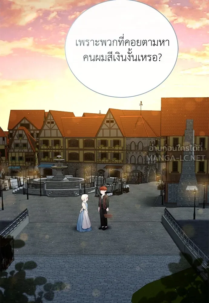 หน้า 117