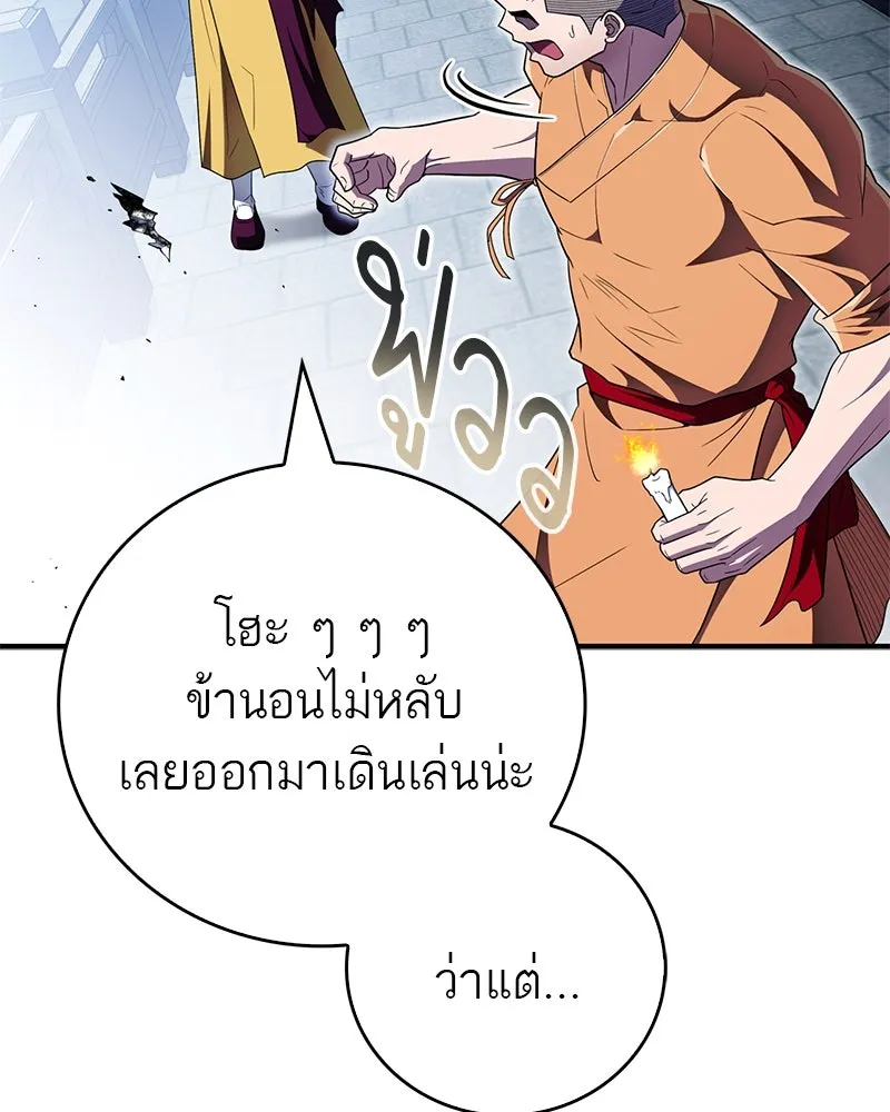 หน้า 82