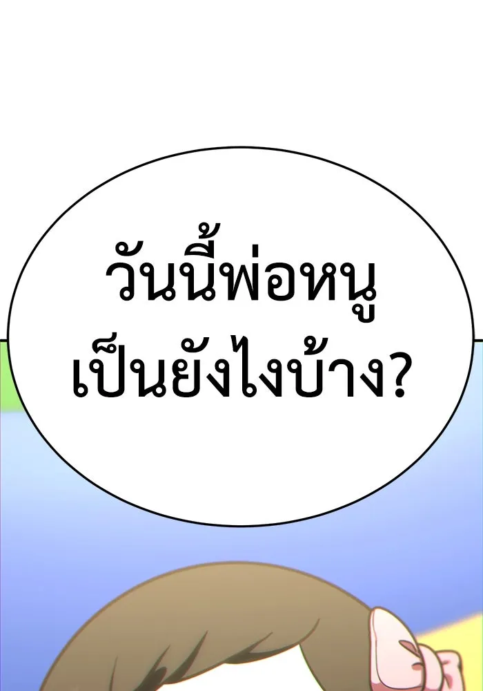 หน้า 148