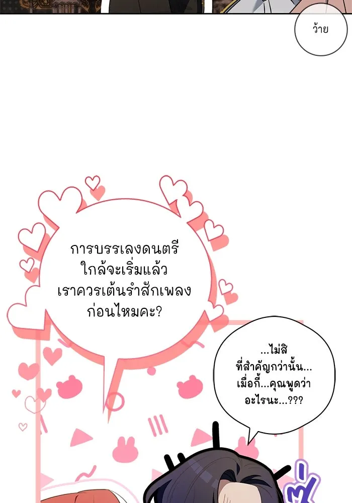 หน้า 88