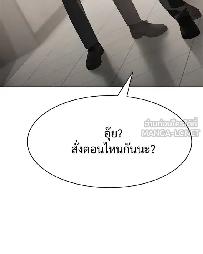 หน้า 103