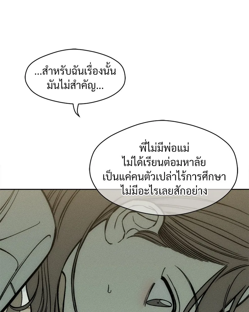 หน้า 106