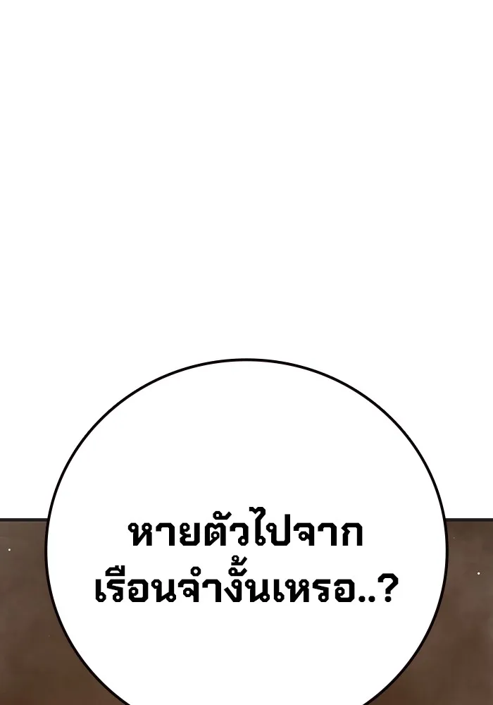 หน้า 155