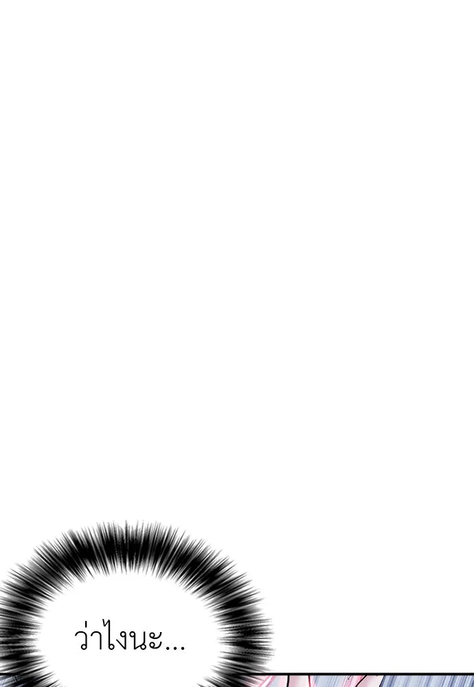 หน้า 166
