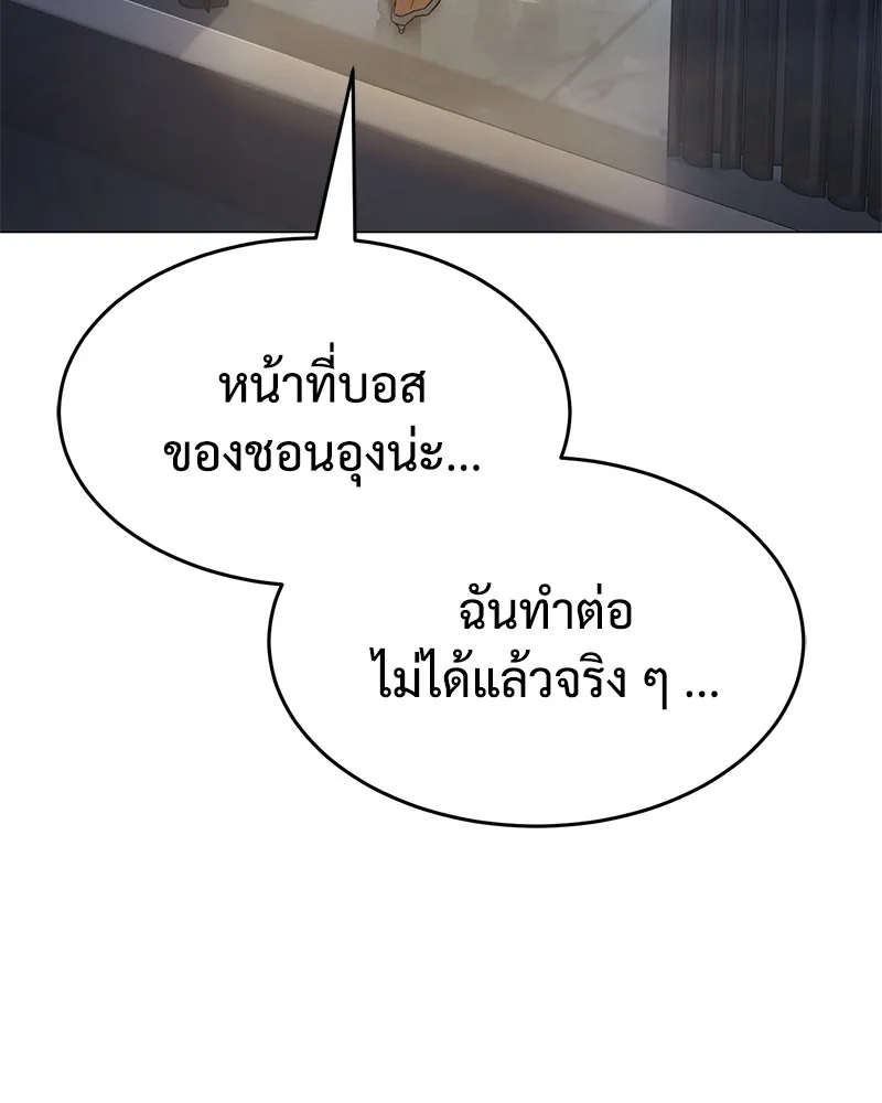 หน้า 143