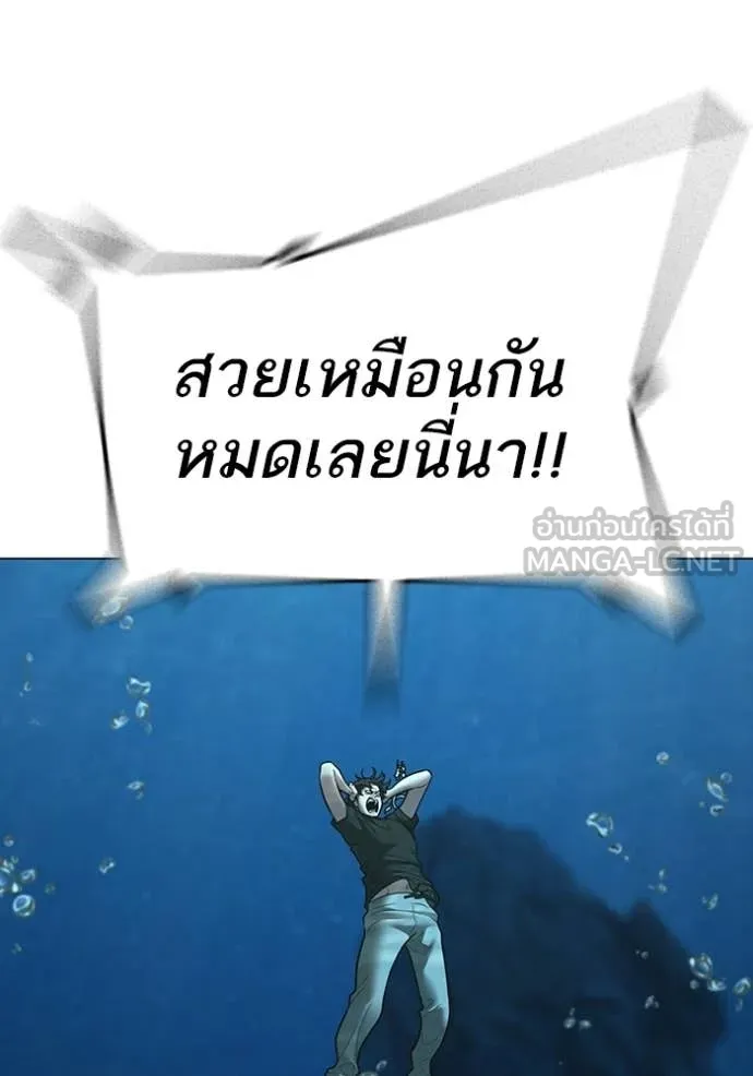 หน้า 138