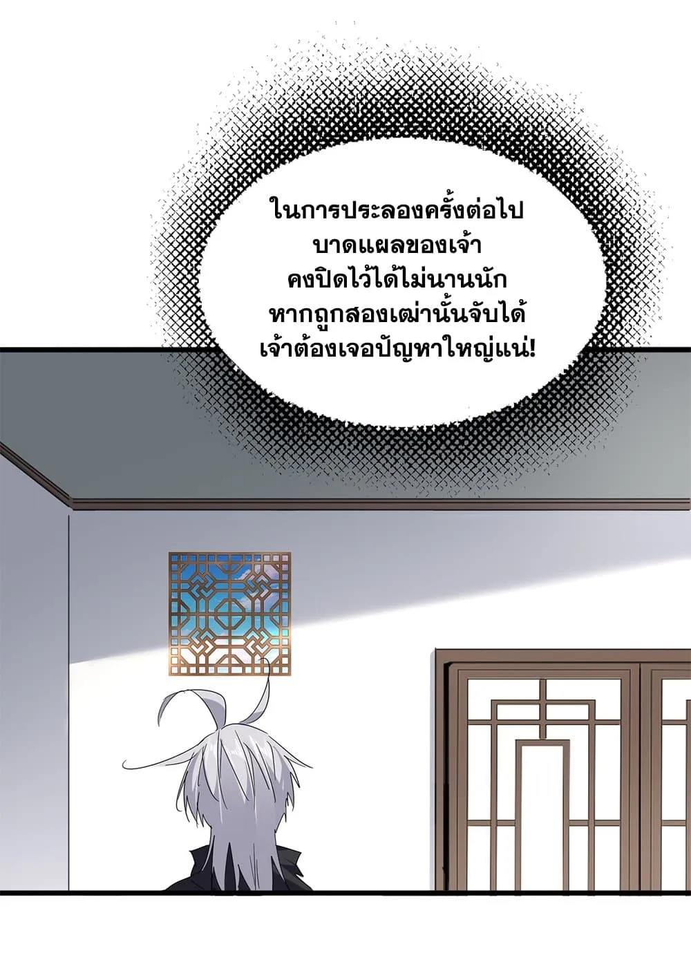 หน้า 44