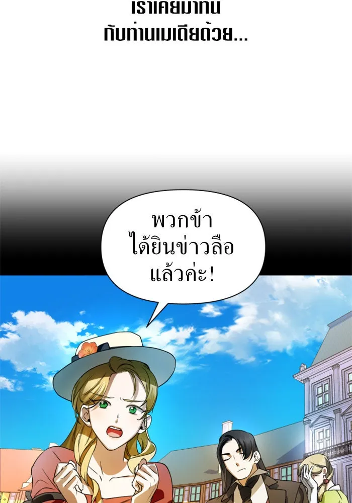 หน้า 121