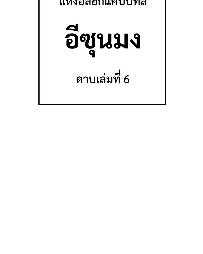 หน้า 178