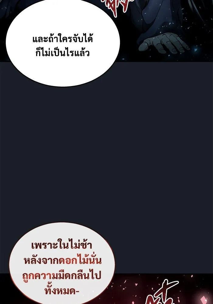 หน้า 146