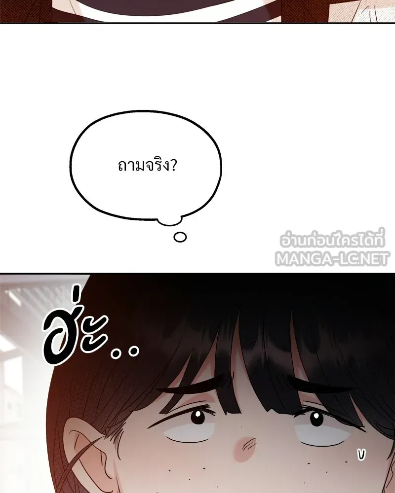 หน้า 105