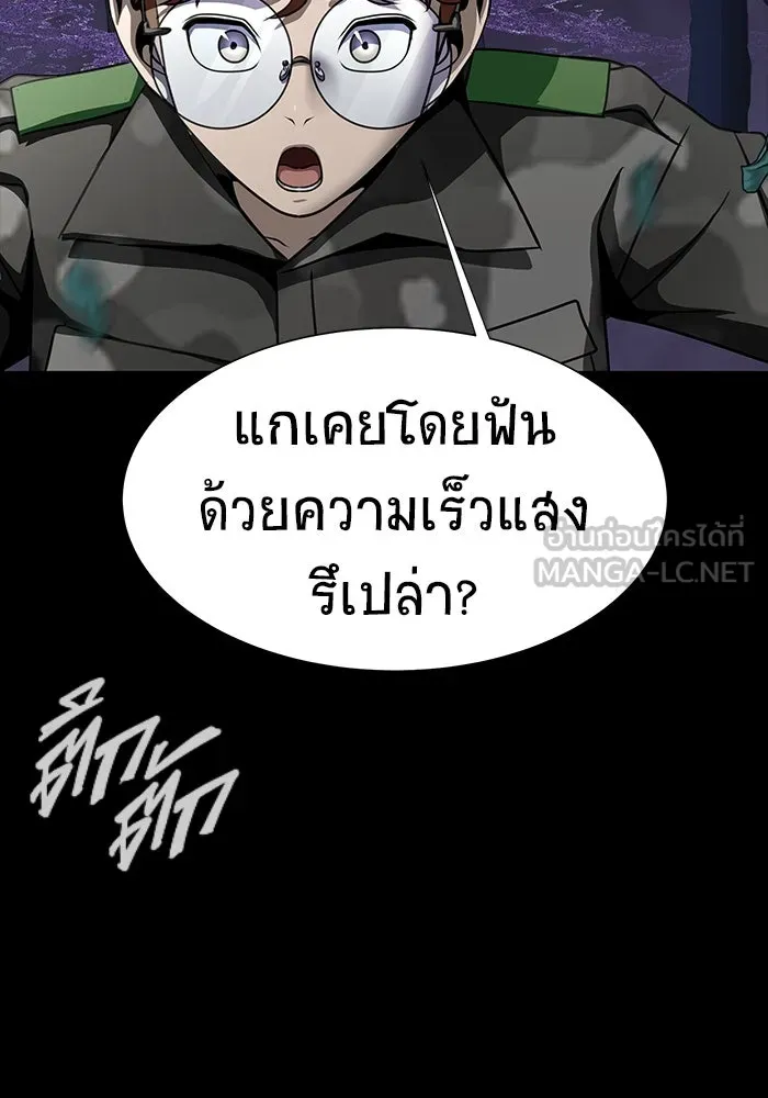 หน้า 105