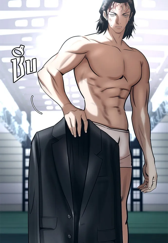 หน้า 259