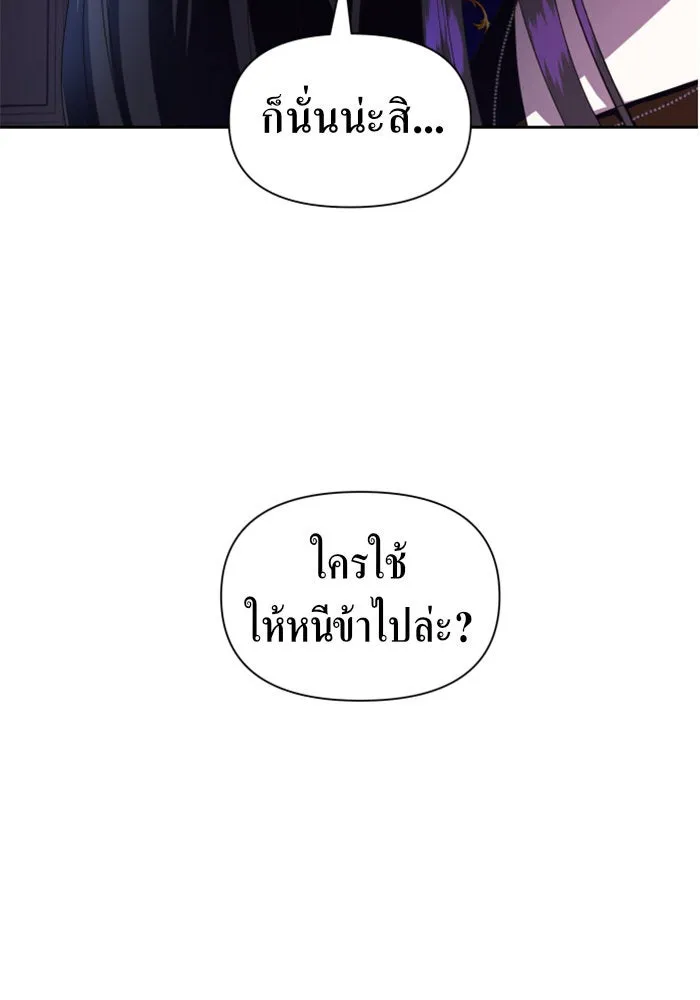 หน้า 110