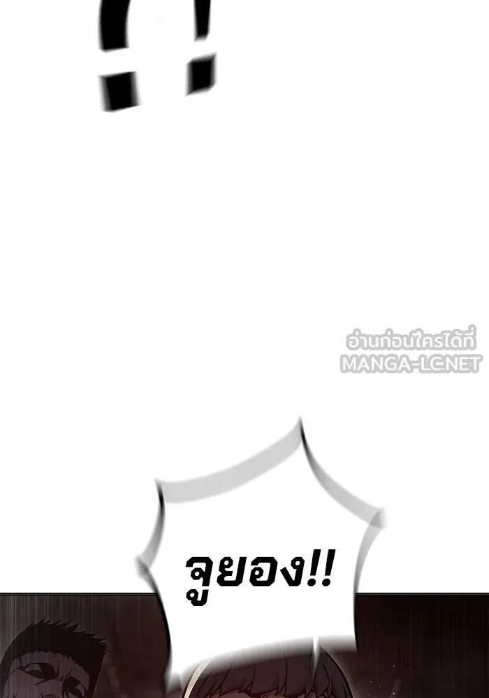 หน้า 144