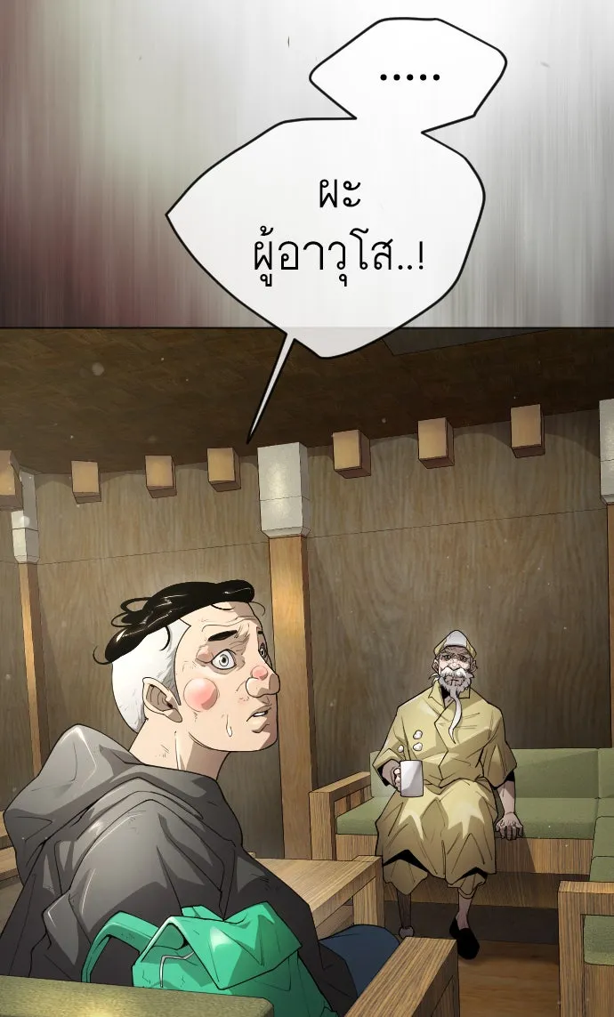 หน้า 85