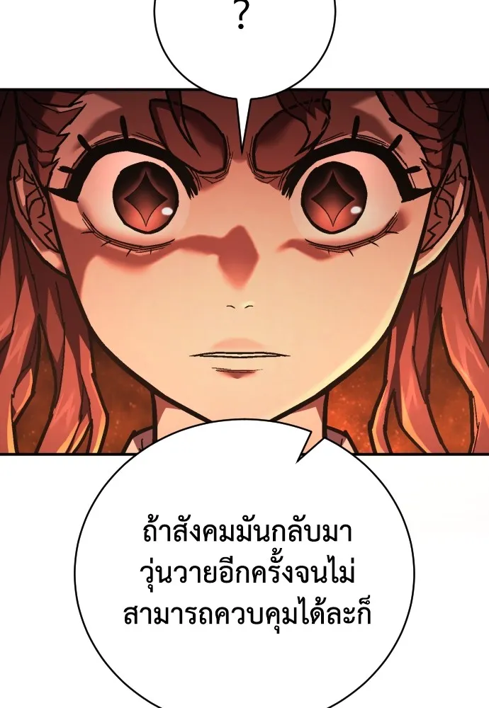 หน้า 106