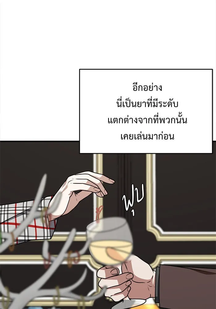 หน้า 106