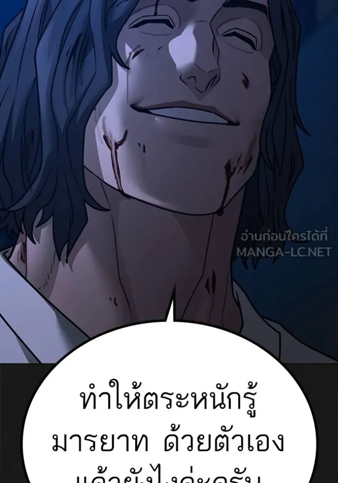 หน้า 98