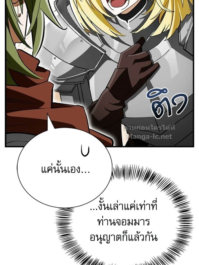 หน้า 145