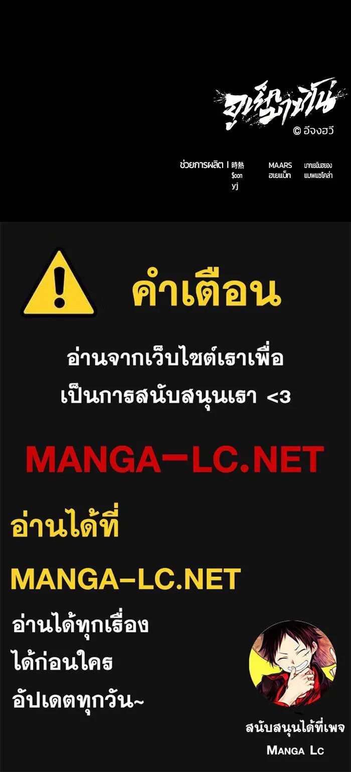 หน้า 176