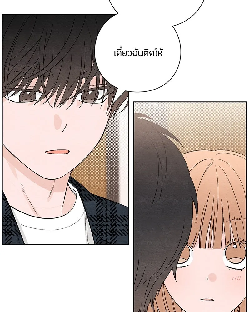 หน้า 73