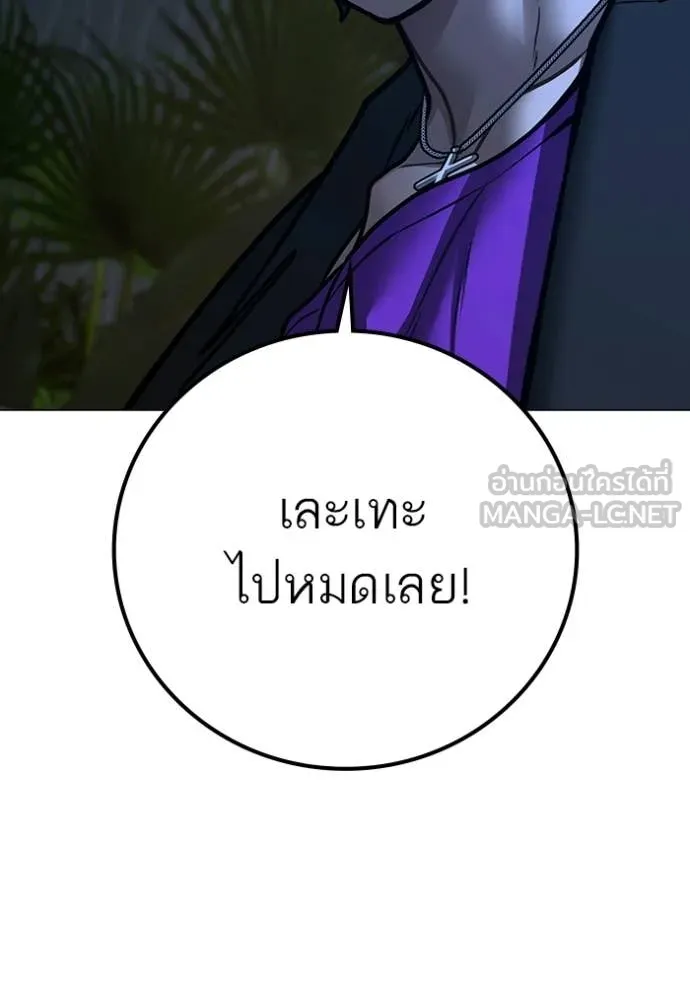 หน้า 186