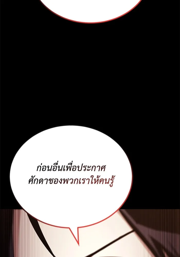 หน้า 137