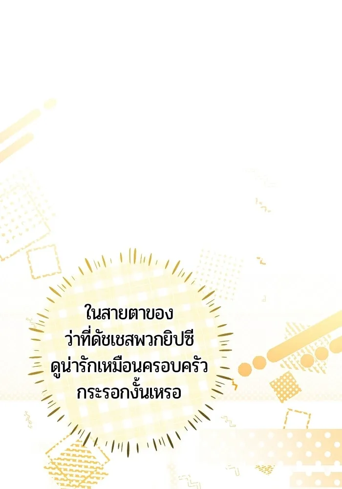 หน้า 137