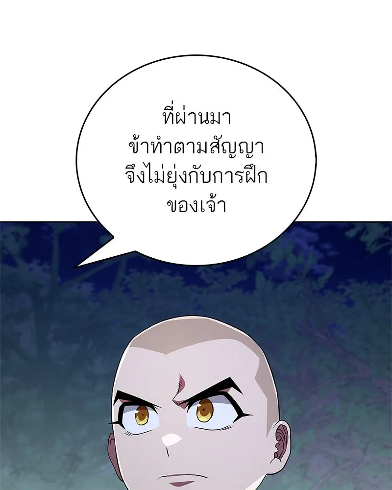 หน้า 98
