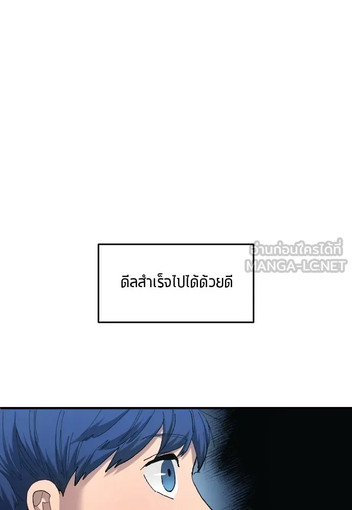 หน้า 93