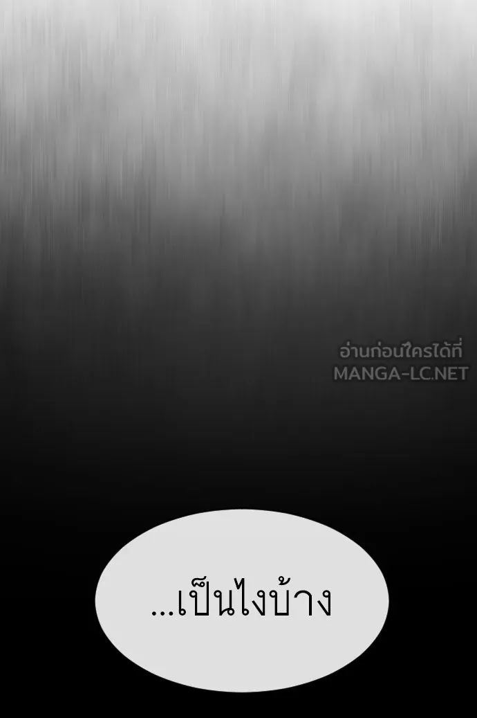 หน้า 111