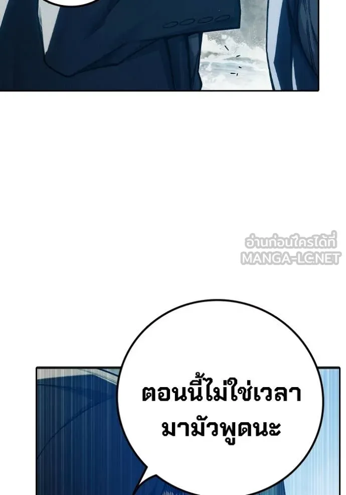 หน้า 98