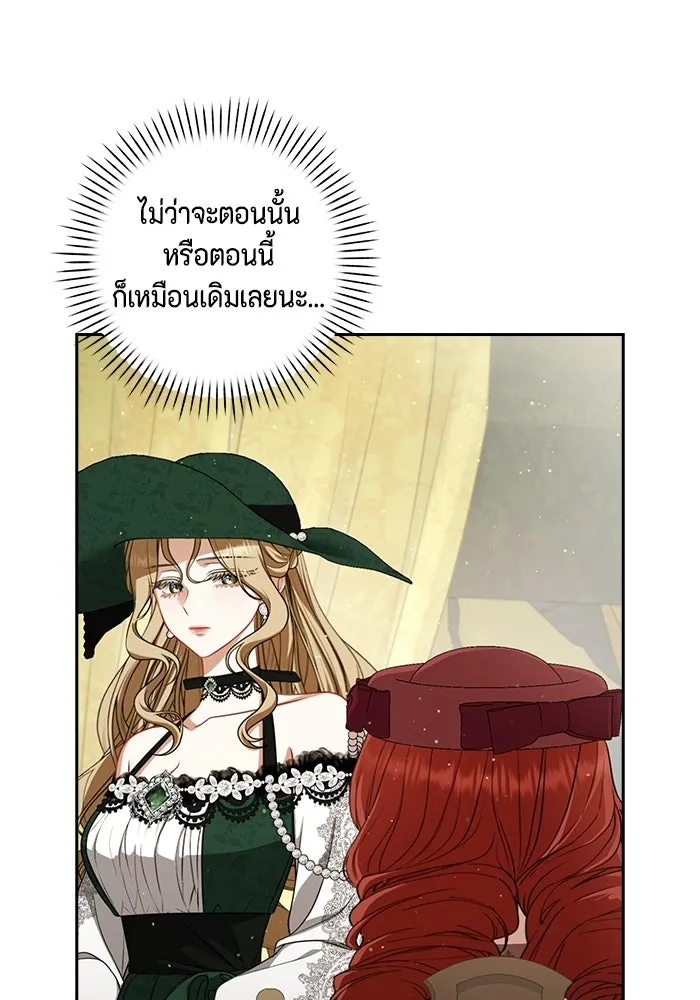 หน้า 76