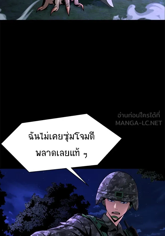 หน้า 192