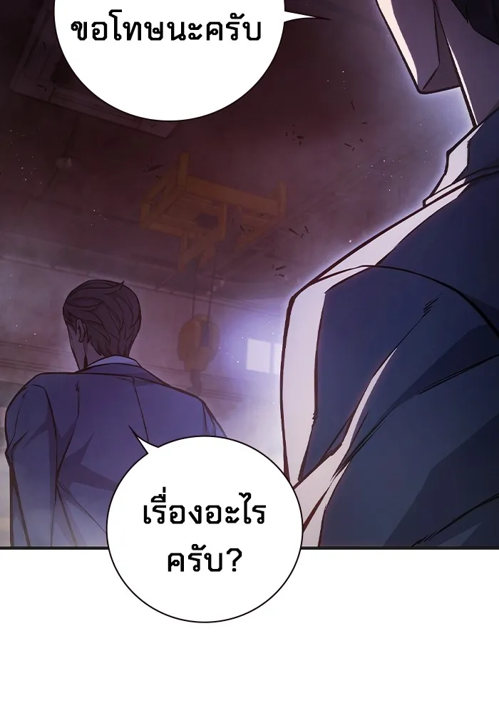 หน้า 169