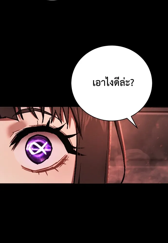 หน้า 97