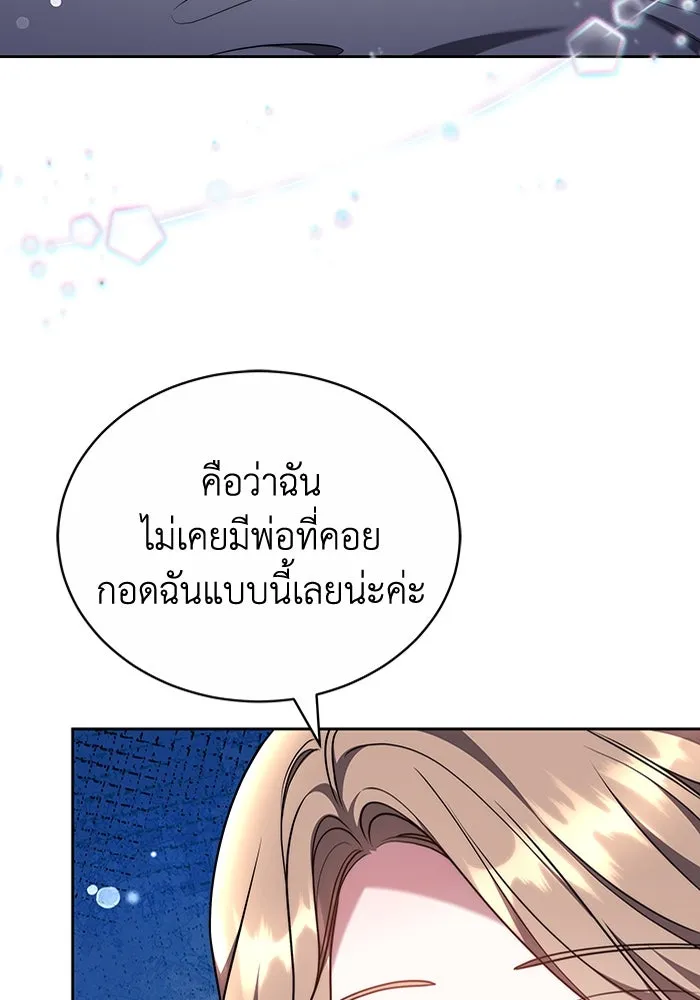 หน้า 103