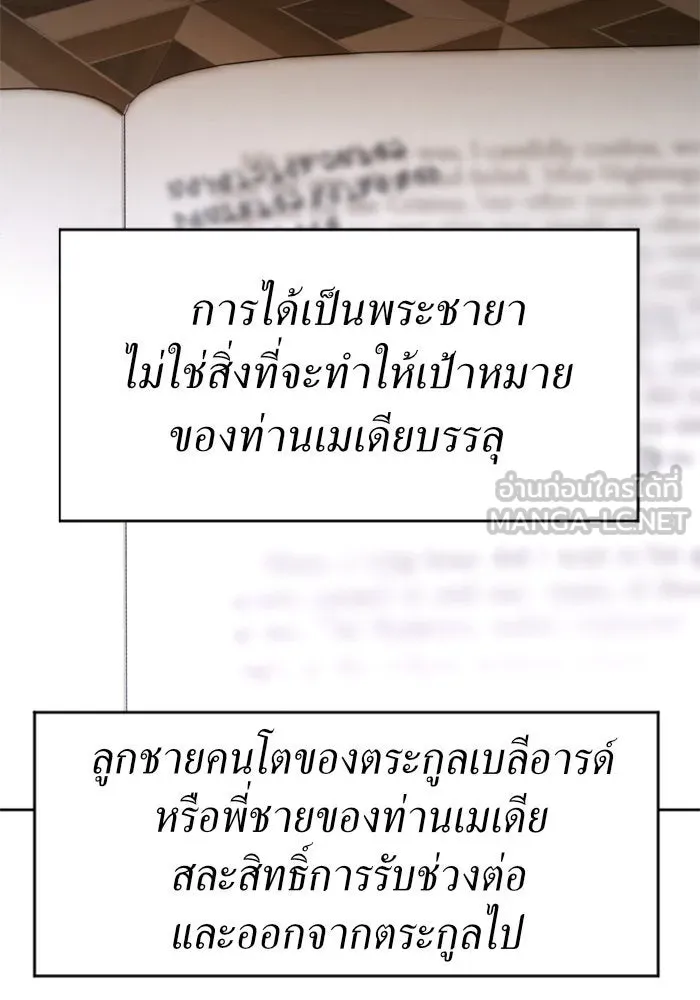 หน้า 138