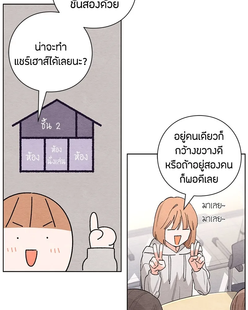 หน้า 97